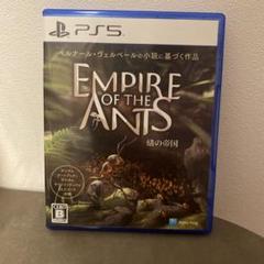 EMPIRE OF THE ANTS 蟻の帝国