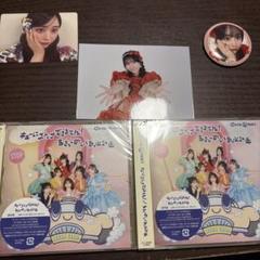 Cutie Street通常盤2枚セット+特典3つ付き 佐野愛花ちゃんセット