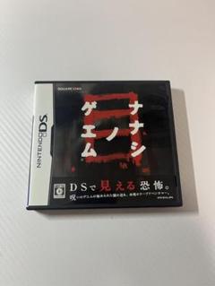 ナナシ ノ ゲエム 目　NINTENDO DS ニンテンドーDS