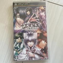 十三支演義〜偃月三国伝〜 PSPソフト 美品