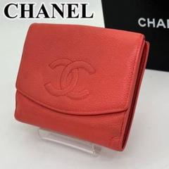 CHANEL　キャビアスキン　財布　デカココマーク　ギャランティカード有り　黒 CHANEL（財布）のフリマアイテム一覧