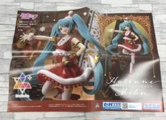 2025年最新】初音ミク非売品ポスターの人気アイテム - メルカリ