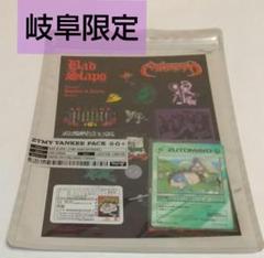 会場限定ずとまよカード　ご当地ズトカ　23種類コンプセット 07b06c7cfdc132cc8d48d45c06dda0