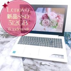 Lenovo✨大容量❣新品SSD512GB✨薄型ノートパソコン✨オフィス付き✨
