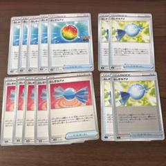 ふしぎなアメ レジェンド ミラー アンリミ 1st 2枚セット ふしぎなアメ レジェンド ミラー アンリミ 1st 2枚セット