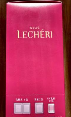 【箱売り特価】ルシェリ リンクルリペア2DAY シワ改善お試し16日分 コーセーのサムネイル
