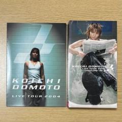 堂本光一/KOICHI DOMOTO LIVE TOUR 2004 1/2〈初… Amazon.co.jp: KOICHI DOMOTO LIVE TOUR 2004 1/2 [DVD] : 堂本