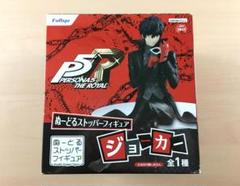 【いたみ有】ジョーカー ぬーどるストッパー フィギュア フリュー ぬーどるストッパーフィギュア ジョーカー ペルソナ5