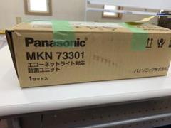 MKN 73301