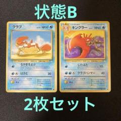 2025年最新】化石 ポケモンの人気アイテム - メルカリ
