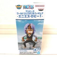 ワンピース ワールドコレクタブルフィギュア エニエス・ロビー