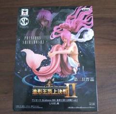 2025年最新】造形王 ペローナの人気アイテム - メルカリ