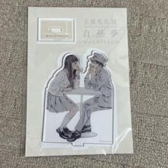ライチ⭐︎光クラブ サイン入りアクリルスタンド ライチ光クラブ】ひかりクラブ アクリルスタンド 雷蔵 カノン
