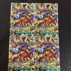デジモンカード  エンシェントビートモン トレカ レア デジモンアドベンチャー デジモンカード エンシェントビートモン トレカ レア デジモン