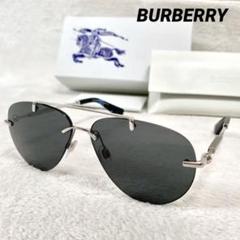 【極美品】バーバリー サングラス B3151 シルバー × クリアブルー
