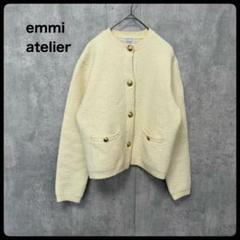 2025年最新】emmi atelier レディース カーディガン・ボレロ