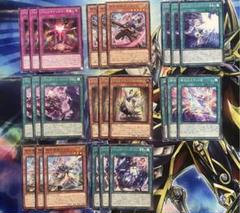 遊戯王OCG デュエリストアドバンス アルトメギア デッキパーツ 8
