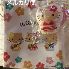 日焼けキティ　セリア　ダイソー キャンドゥ サンリオ ハローキティ2個　①