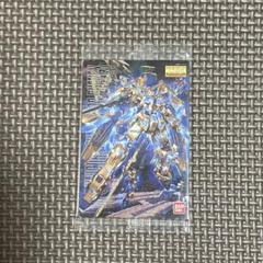 ガンプラ パッケージアートコレクション 重複無し112枚セット 未開封バラ売り可 2025年最新】ガンプラパッケージアート コレクションの人気