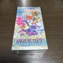 2025年最新】ポケモンカードゲーム ソード&シールド 強化拡張