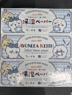 ちいかわ 保湿ペーパー 24個セット - メルカリ