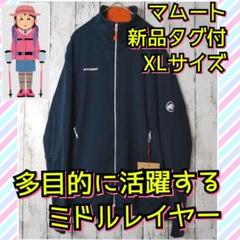 しーさま専用 MAMMUT マムート Eiswand Guide エイスワンド ARU.jpg