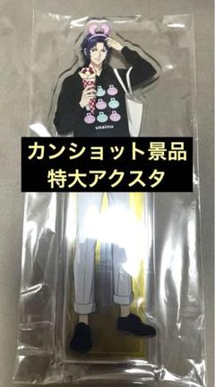 テニスの王子様 よこはまコスモワールド 特大アクリルスタンド 仁王雅治　② よこはまコスモワールドコラボ続報を公開！【描き下ろしイラスト