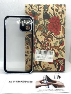 WEIYUN iPhone12 360度全面カバーケース シエラブルー