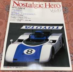 Nostalgic Hero 2009～2014年 全36冊 2_000000000745.jpg?1751330800