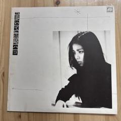 2025年最新】山崎ハコ レコードの人気アイテム - メルカリ