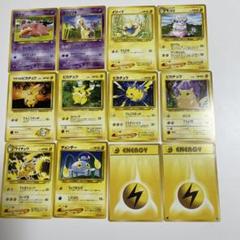 旧裏ポケモンカード 約260枚 セット ポケモンカード 旧裏 16枚セット - メルカリ