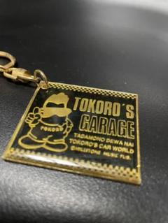 プラスチックプレートキーホルダーの中古 未使用品 メルカリ