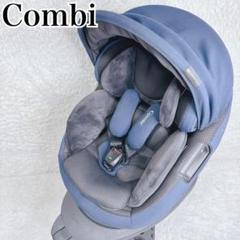 【美品✨】コンビ THE S ZB-690エッグショック ISOFIX ネイビー