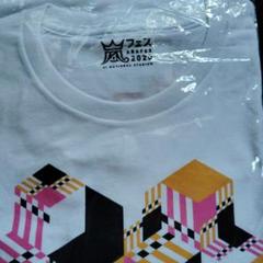 ❤️嵐Tシャツ9個セット(未開封) 2025年最新】嵐 tシャツの人気アイテム - メルカリ
