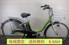 YAMAHA 電動アシスト自転車 中古 【大坂・兵庫・京都限定