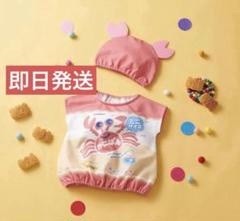 赤ちゃん本舗 おやつなりきり帽子付きベスト かにぱん