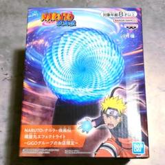GIGO限定　NARUTO　螺旋丸エフェクトライト