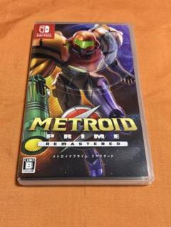 メトロイドプライム リマスタード
