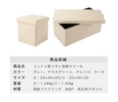 収納スツール 子供部屋 インテリアの中古 未使用品を探そう メルカリ 収納スツール 子供部屋 インテリアの中古 未使用品を探そう メルカリ
