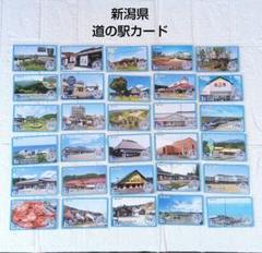 道の駅 カード まとめ売り 近畿 関西 近畿「道の駅」カード | 近畿「道の駅」連絡会 公式ポータルサイト