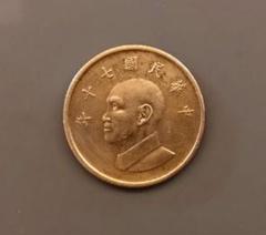 2697【中国・鑑定済・MS69】1981年1元白銅貨　硬貨 中国 ドラゴン銀貨/中国人民銀行 2025版中国龍銀質記念幣 10元