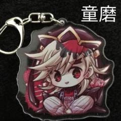 鬼滅の刃 童磨 アクリルキーホルダー どうま