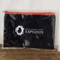 EXPO2025 ミャクミャク ジッパーポーチ（黒）