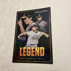 2025年最新】プロ野球チップス 和田の人気アイテム - メルカリ