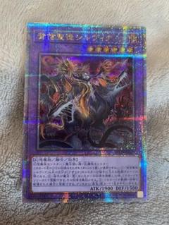 2025年最新】遊戯王 背信聖徒シルヴィア 25thの人気アイテム
