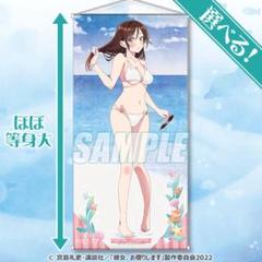 彼女、お借りします　くじ引き堂　S賞　水原千鶴