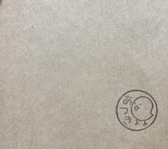 消しゴムお名前ハンコ。ヒヨコちゃんのサムネイル