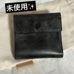 ⭐️未使用⭐️エンダースキーマ　Hender Scheme clasp wallet