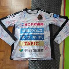 商品一覧 – FC琉球オンラインショップ
