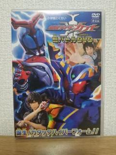 2025年最新】仮面ライダーカブト 超バトルdvdの人気アイテム